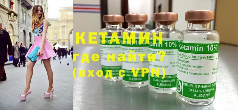 гидра сайт  Петушки  Кетамин ketamine  продажа наркотиков 