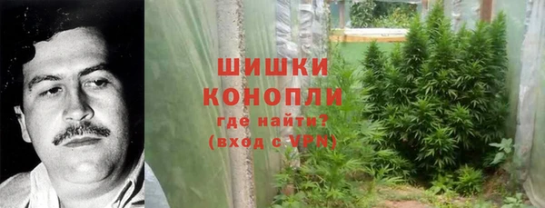 наркотики Горняк